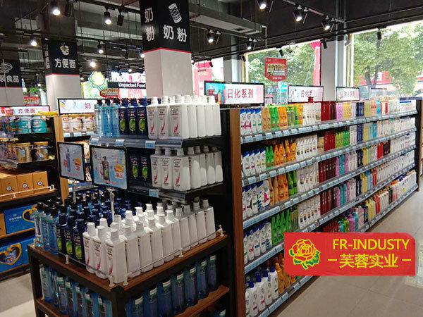 芙蓉超市城東店-日化區